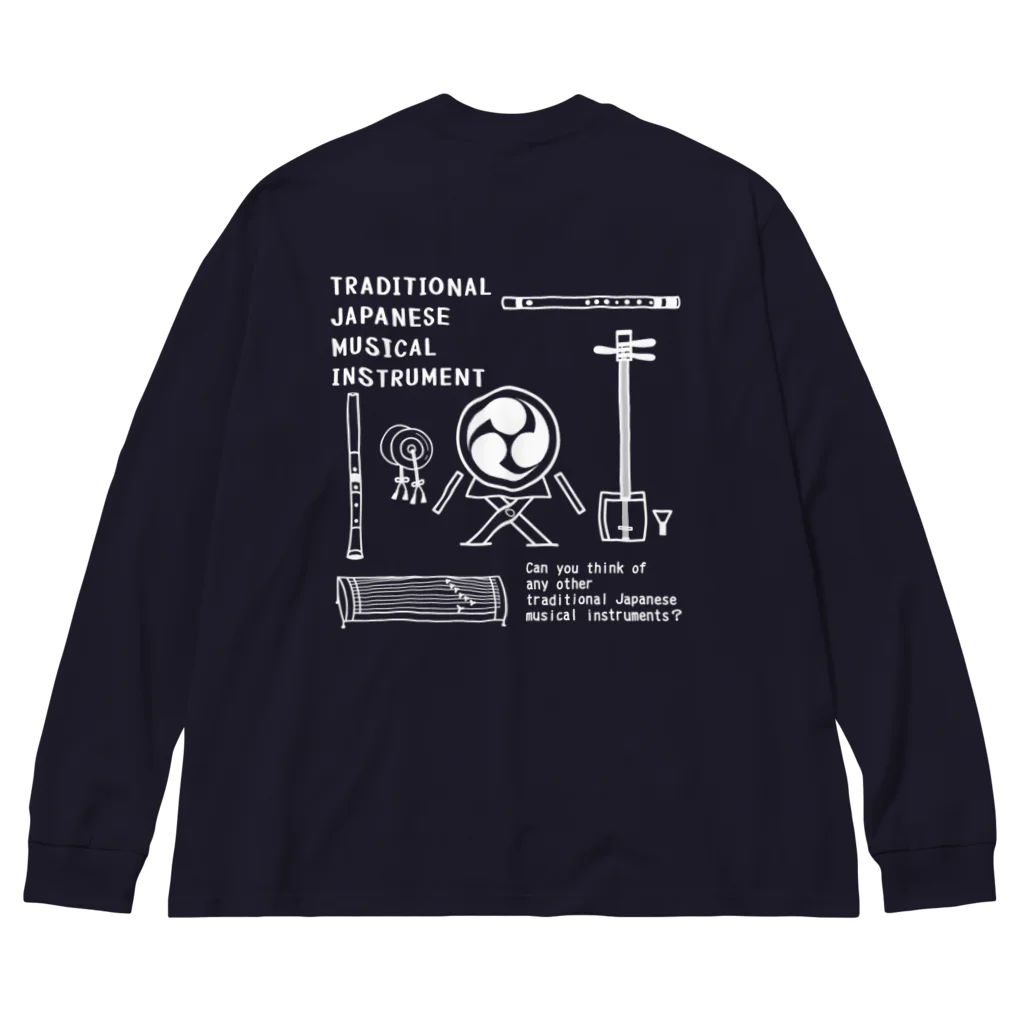 ぺんぎん24の和楽器大集合！(背面-ホワイト) ビッグシルエットロングスリーブTシャツ