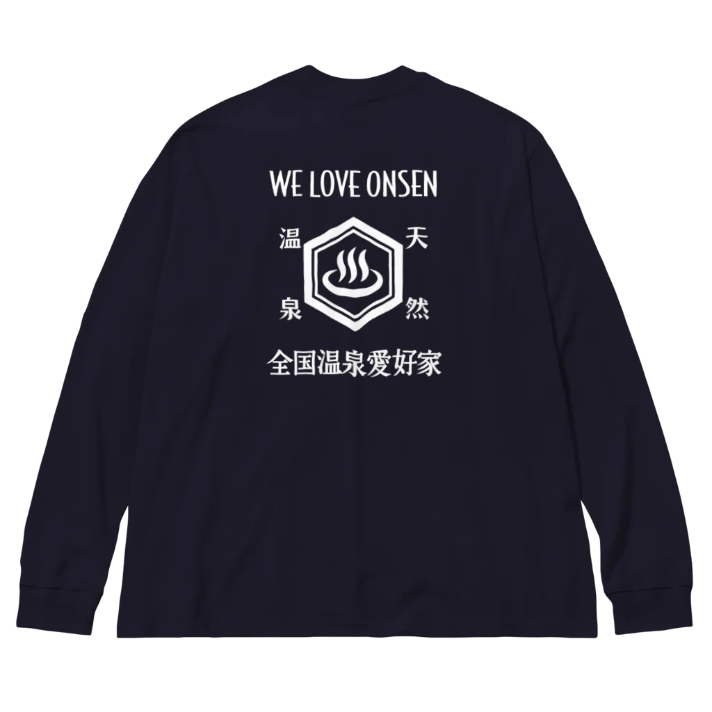 kg_shopの[☆両面] WE LOVE ONSEN (ホワイト) ビッグシルエットロングスリーブTシャツ