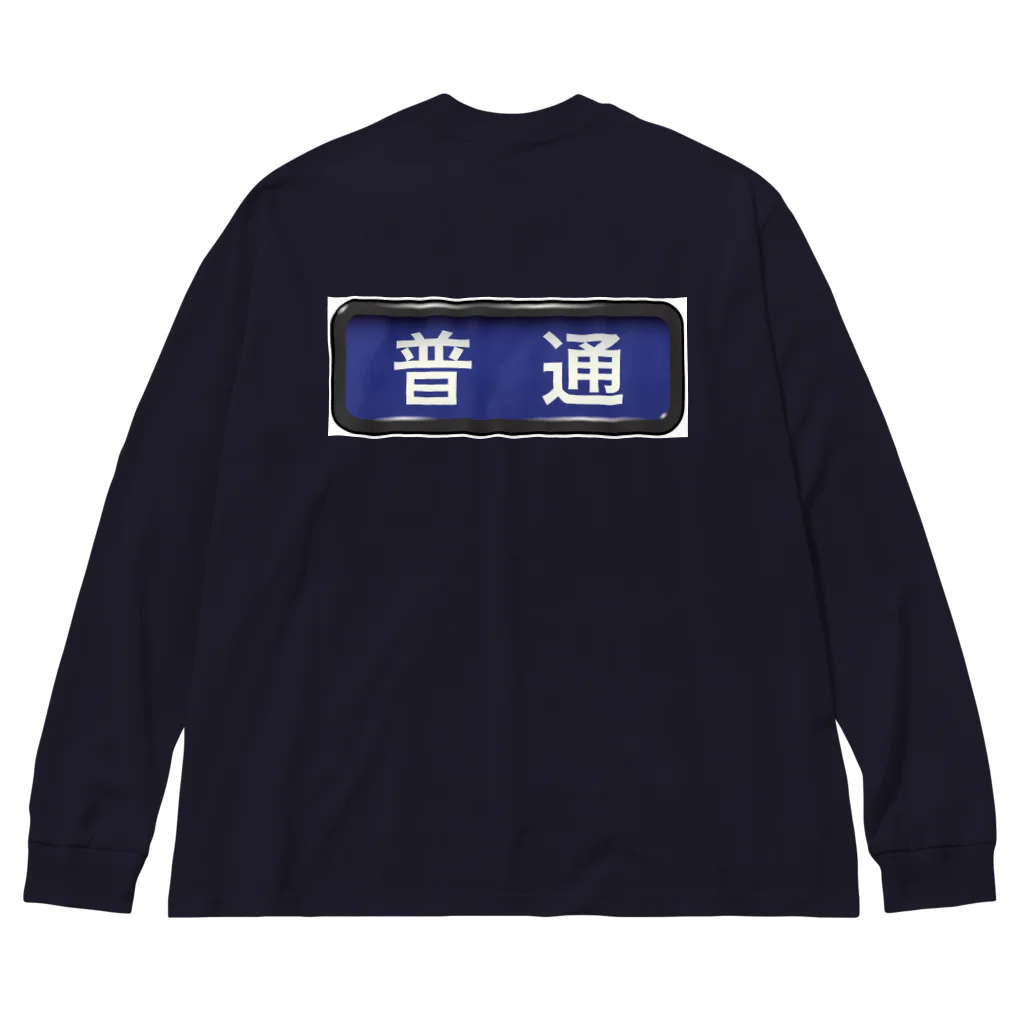 Rail Square の電車方向幕【普通】青地 ビッグシルエットロングスリーブTシャツ