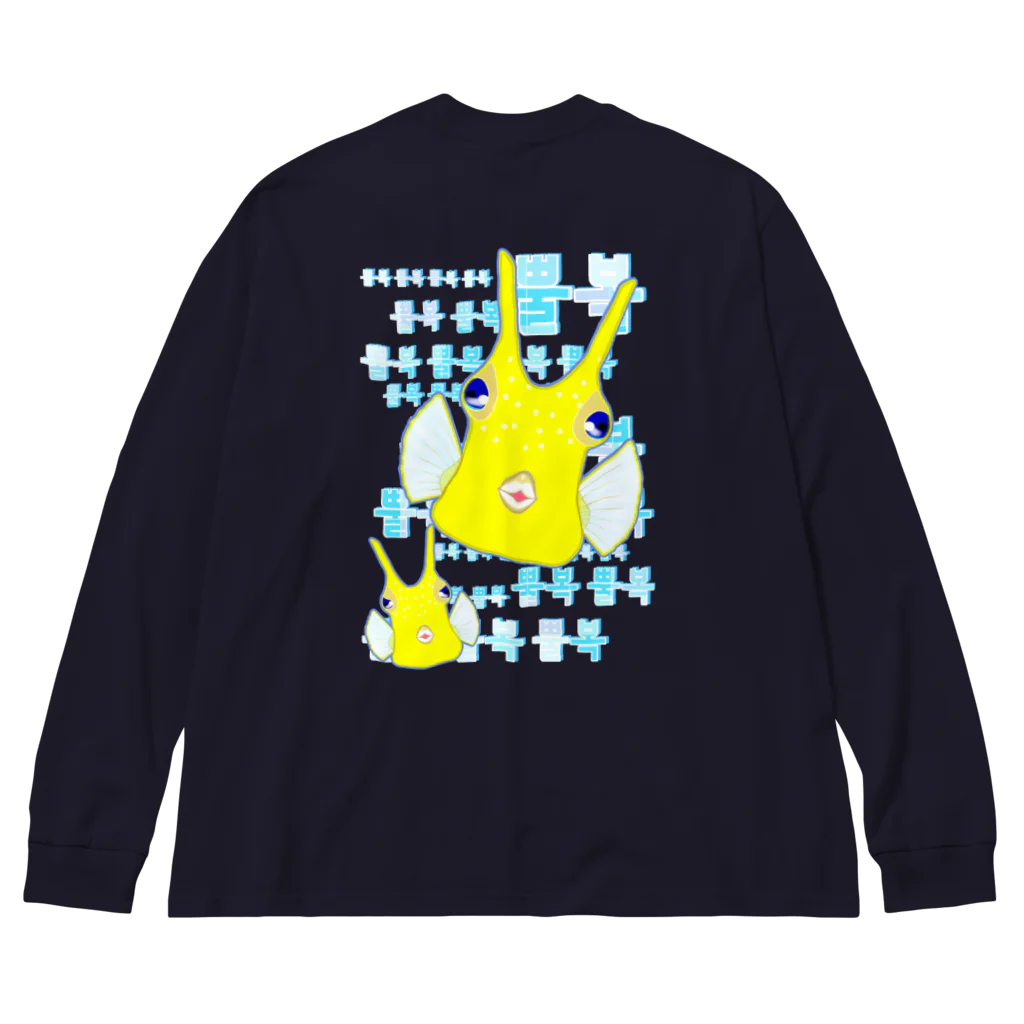 LalaHangeulのコンゴウフグが2匹います　ハングルデザイン Big Long Sleeve T-Shirt