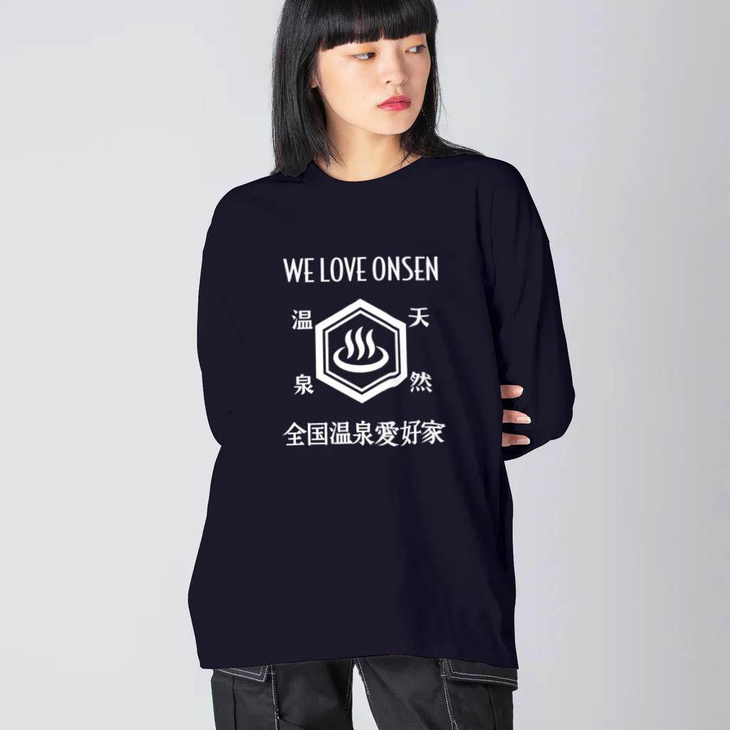 kg_shopのWE LOVE ONSEN (ホワイト) ビッグシルエットロングスリーブTシャツ