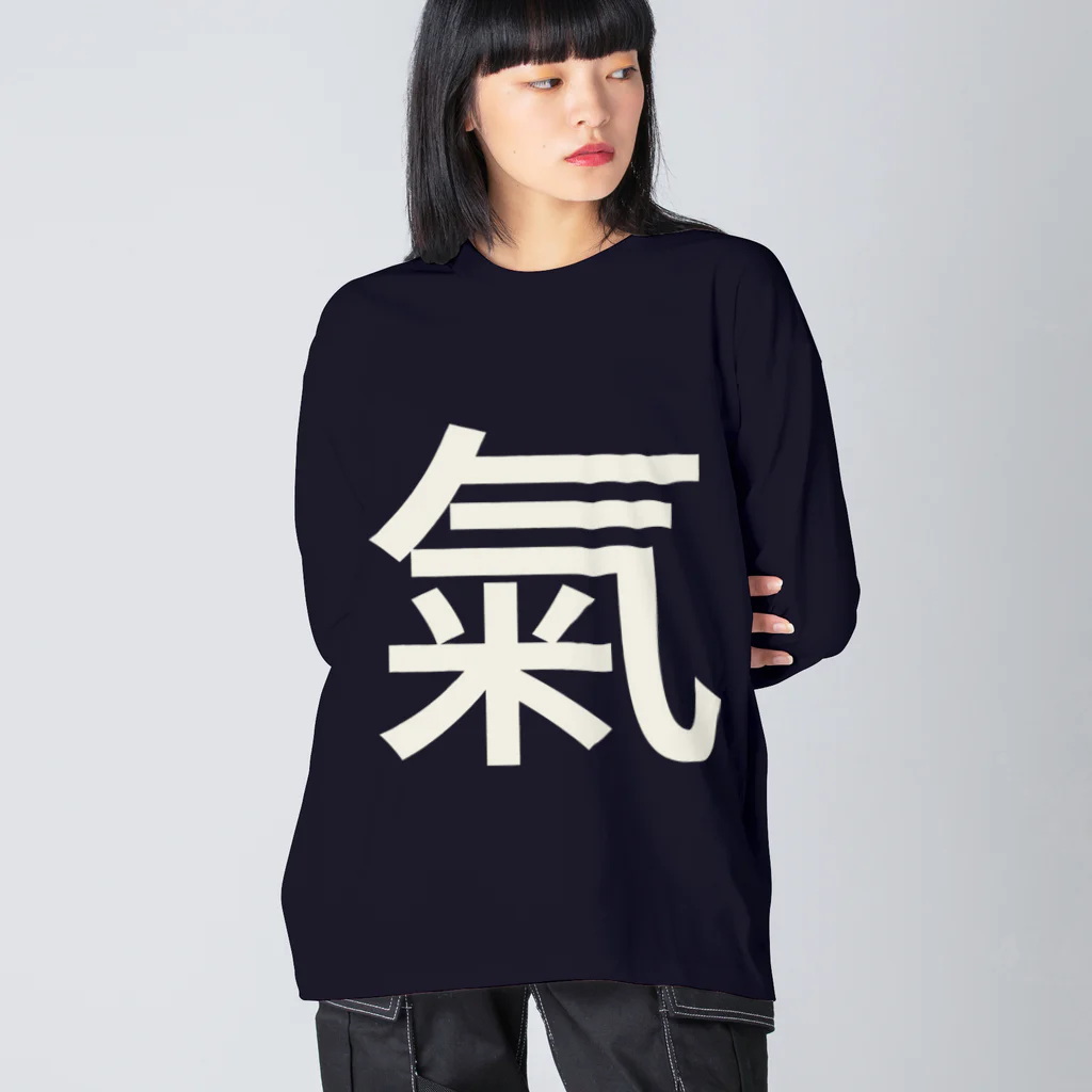 紫園+sion+(麗舞+reybu+)の氣(ホワイトカラー)☆ ビッグシルエットロングスリーブTシャツ