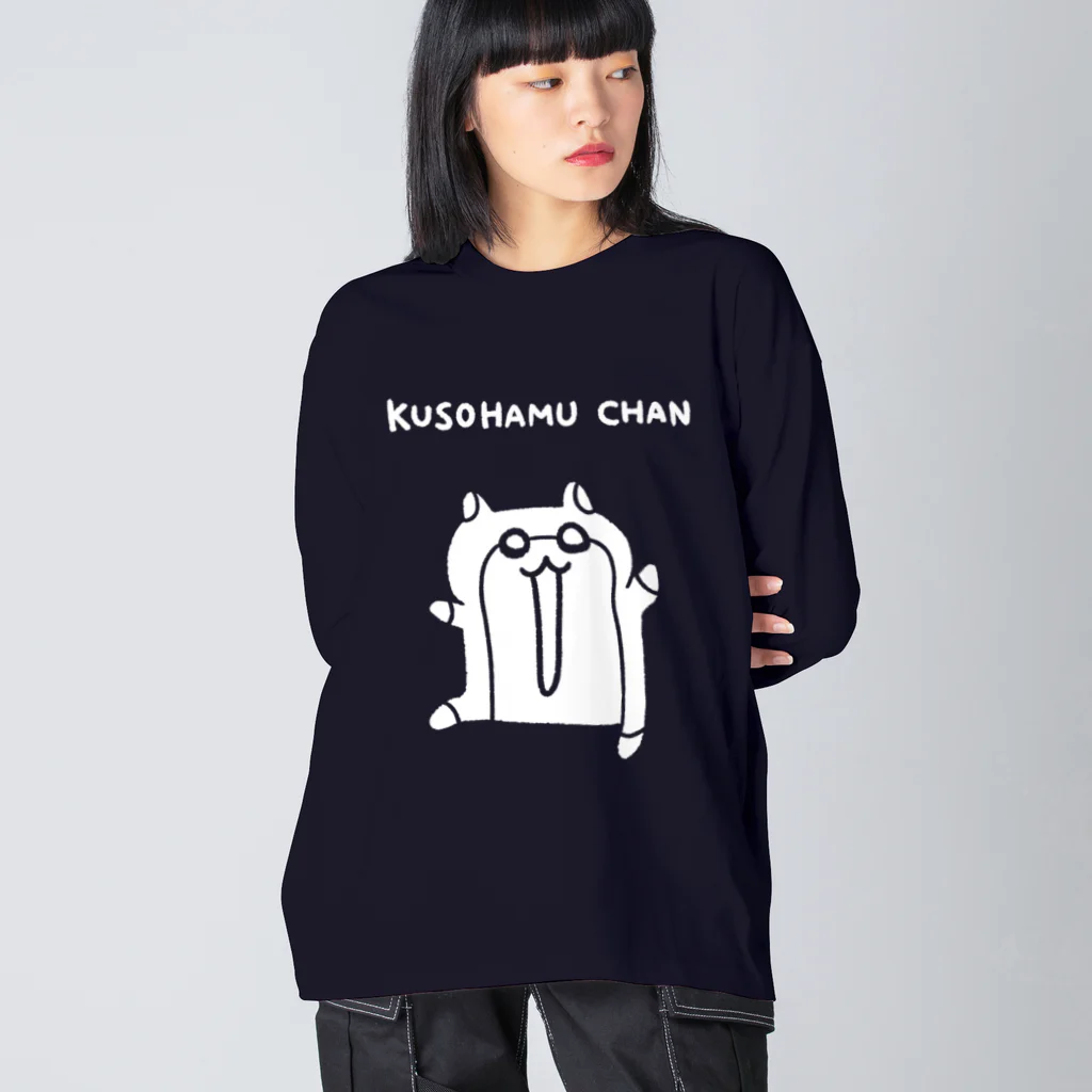 NORICOPOの白いクソハムちゃん Big Long Sleeve T-Shirt