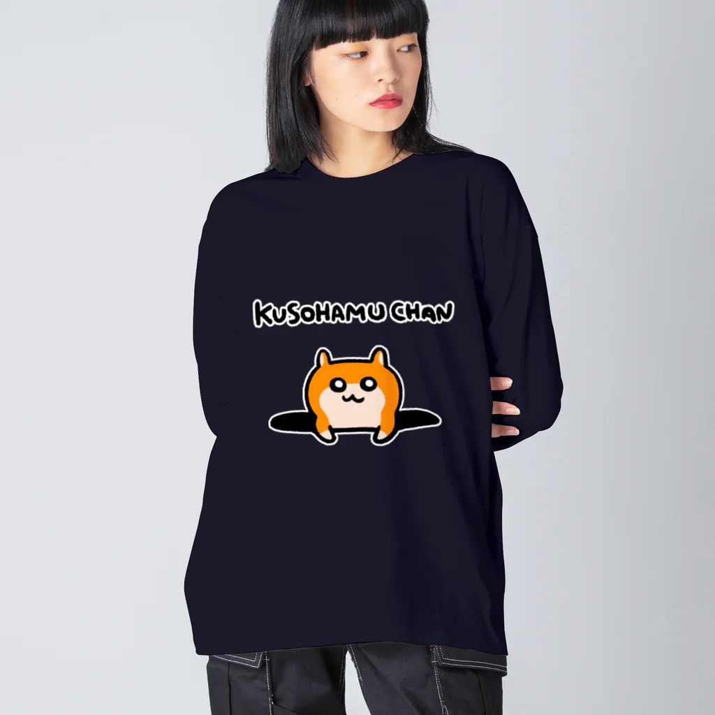 NORICOPOの穴から覗くクソハムちゃん ビッグシルエットロングスリーブTシャツ