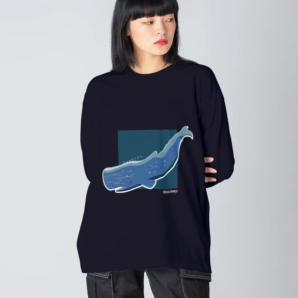 Kinkadesign うみのいきものカワイイShopのマッコウクジラの冒険 ビッグシルエットロングスリーブTシャツ