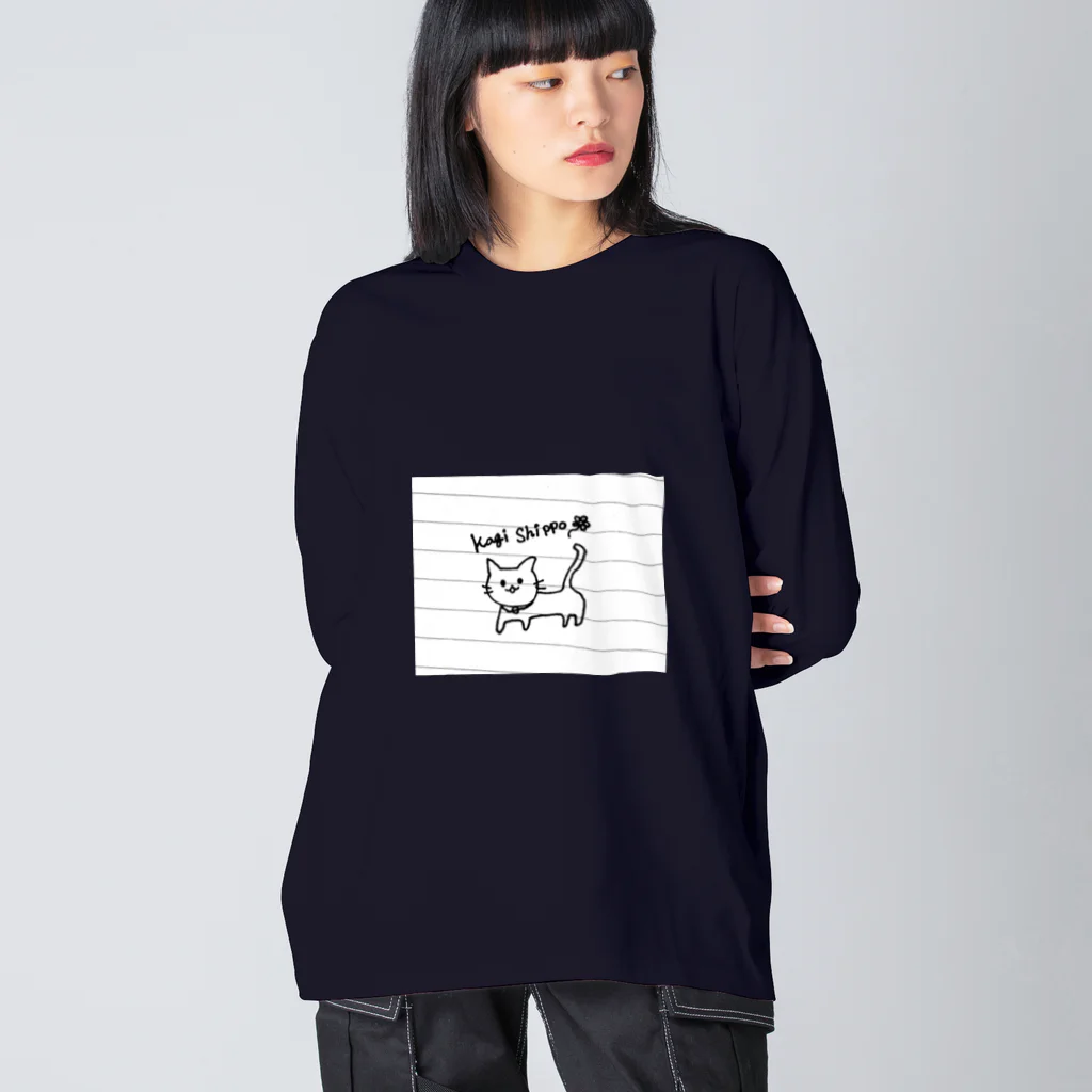 藤井愛稀 / Itsuki Fujiiの幸運の鍵しっぽちゃん(rakugaki) ビッグシルエットロングスリーブTシャツ