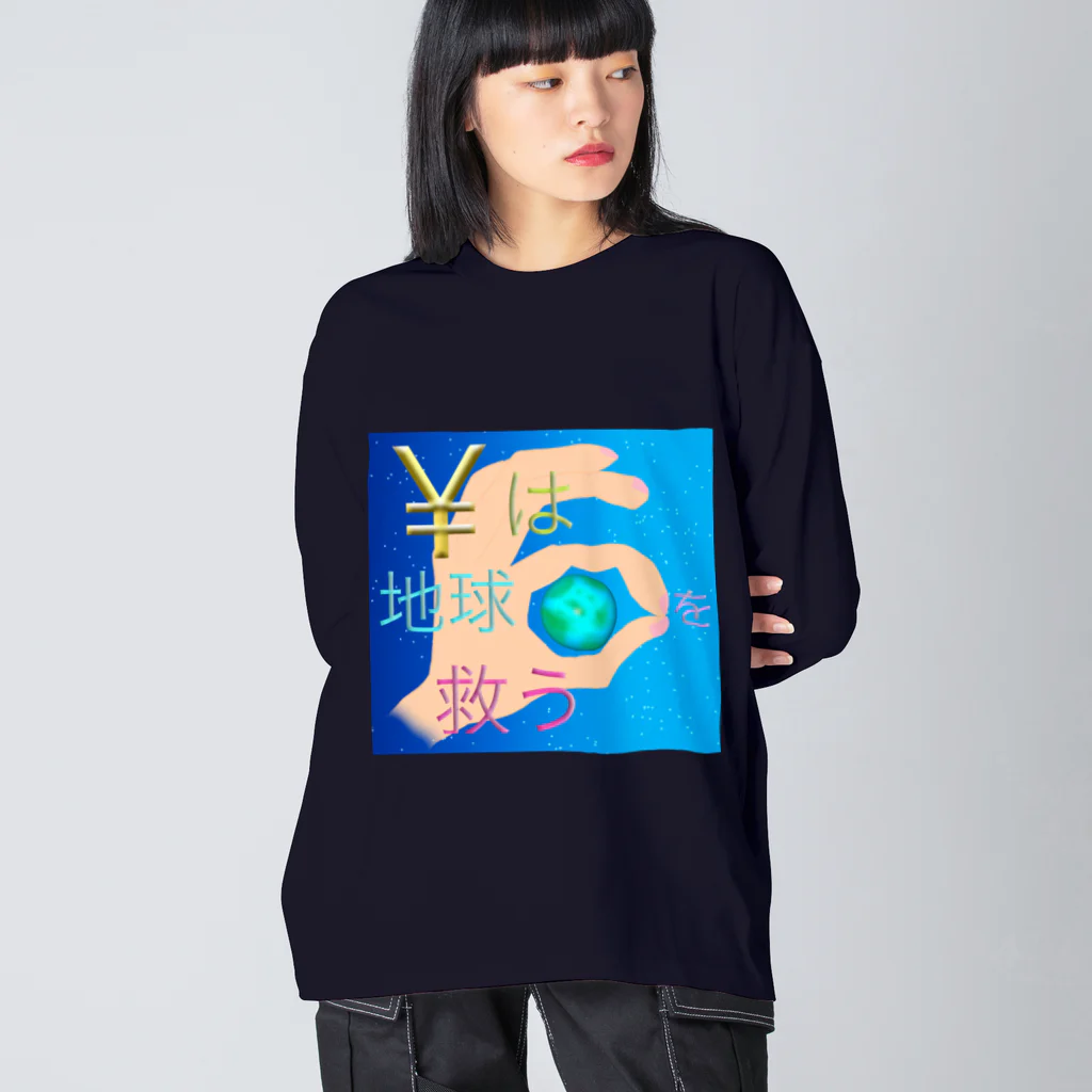 R☆worldの¥は地球を救う Big Long Sleeve T-Shirt