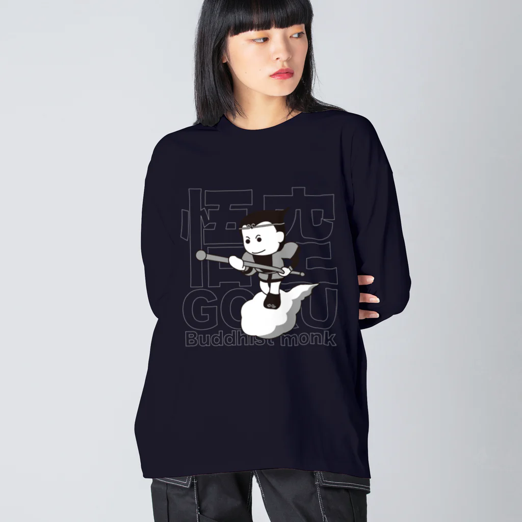 ヨープキャンが気になったの悟空 ブラック01 Big Long Sleeve T-Shirt