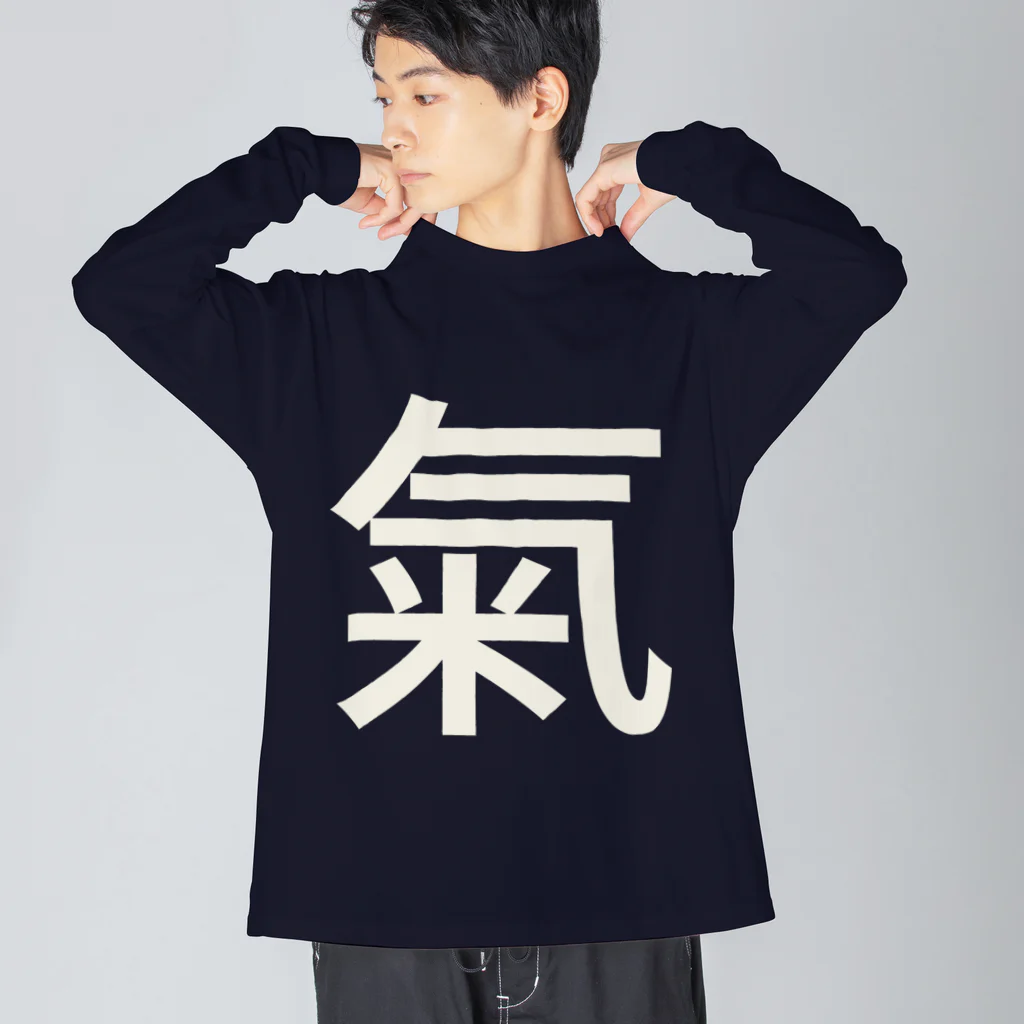 紫園+sion+(麗舞+reybu+)の氣(ホワイトカラー)☆ ビッグシルエットロングスリーブTシャツ