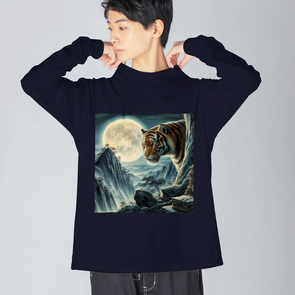 tamabestの山月記　月光と虎 Big Long Sleeve T-Shirt