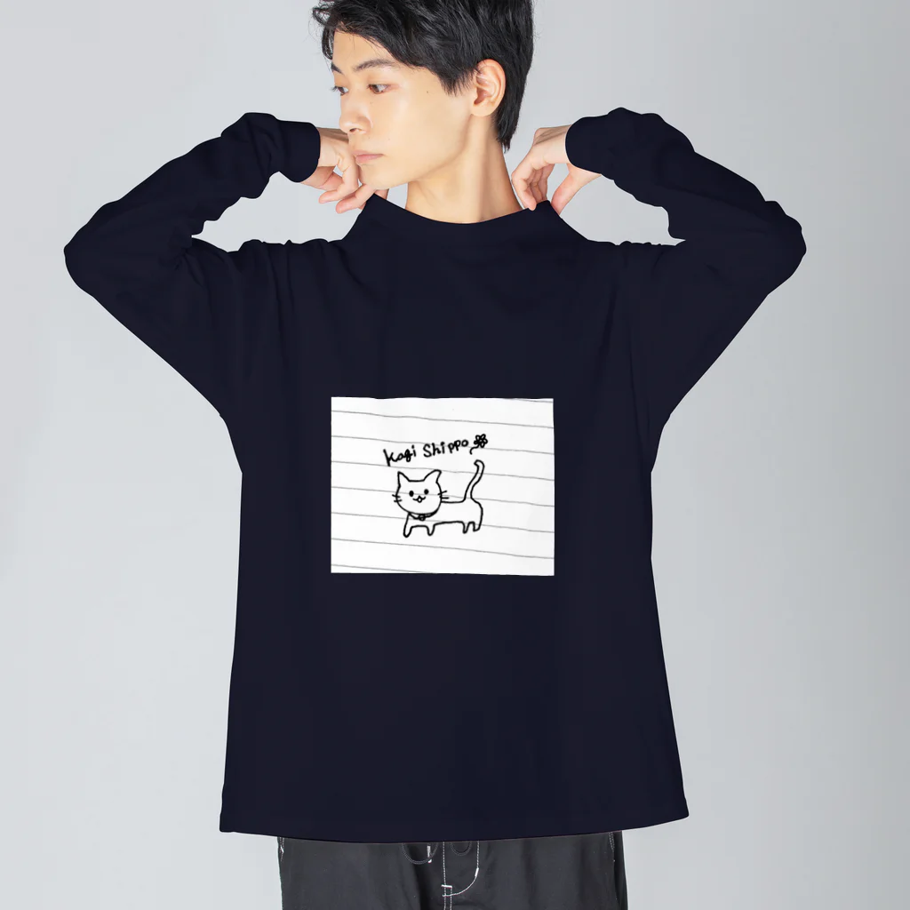 藤井愛稀 / Itsuki Fujiiの幸運の鍵しっぽちゃん(rakugaki) ビッグシルエットロングスリーブTシャツ