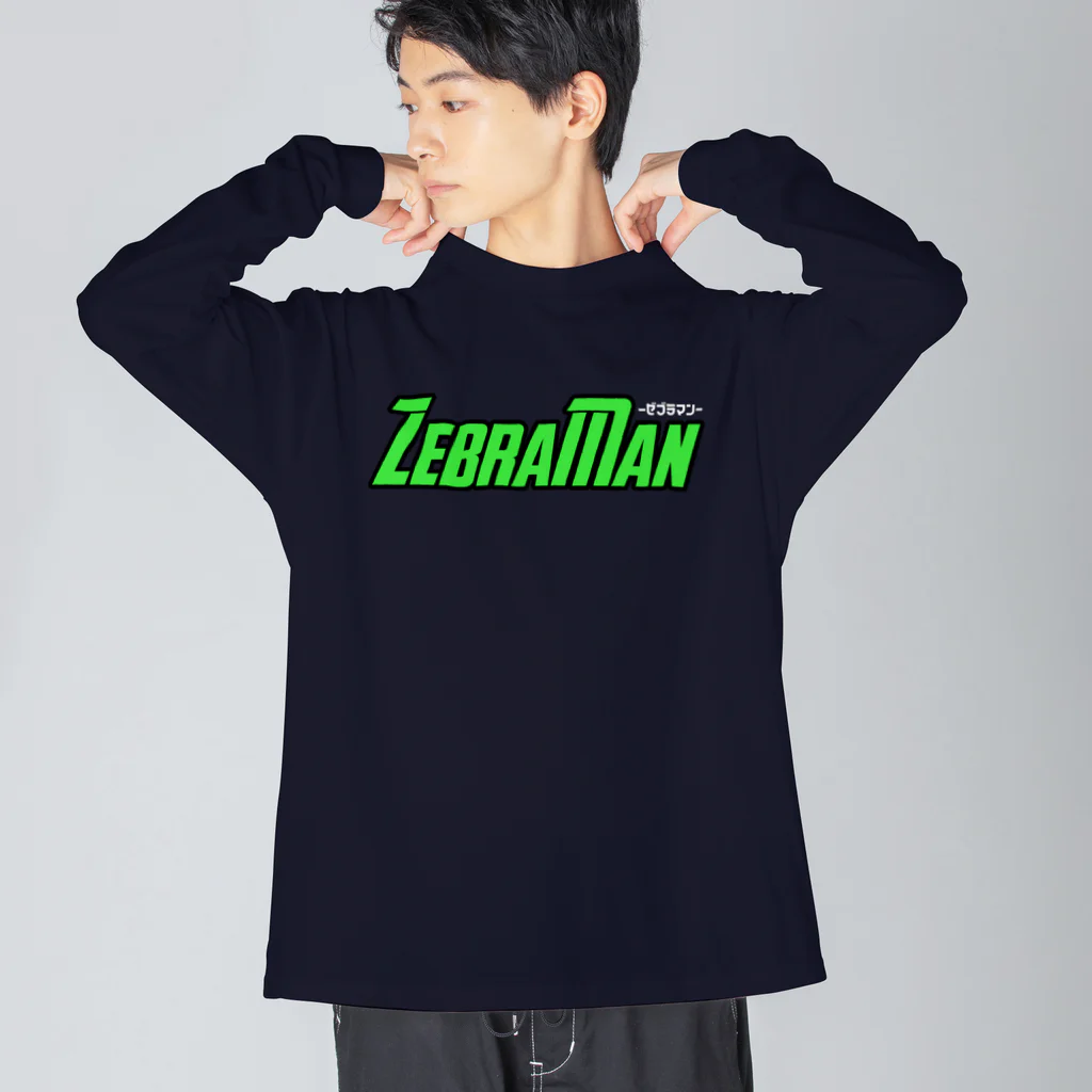 【Zebra channel 公式SHOP】 しまうま工房のZebraMan （諏訪山.ver） Big Long Sleeve T-Shirt