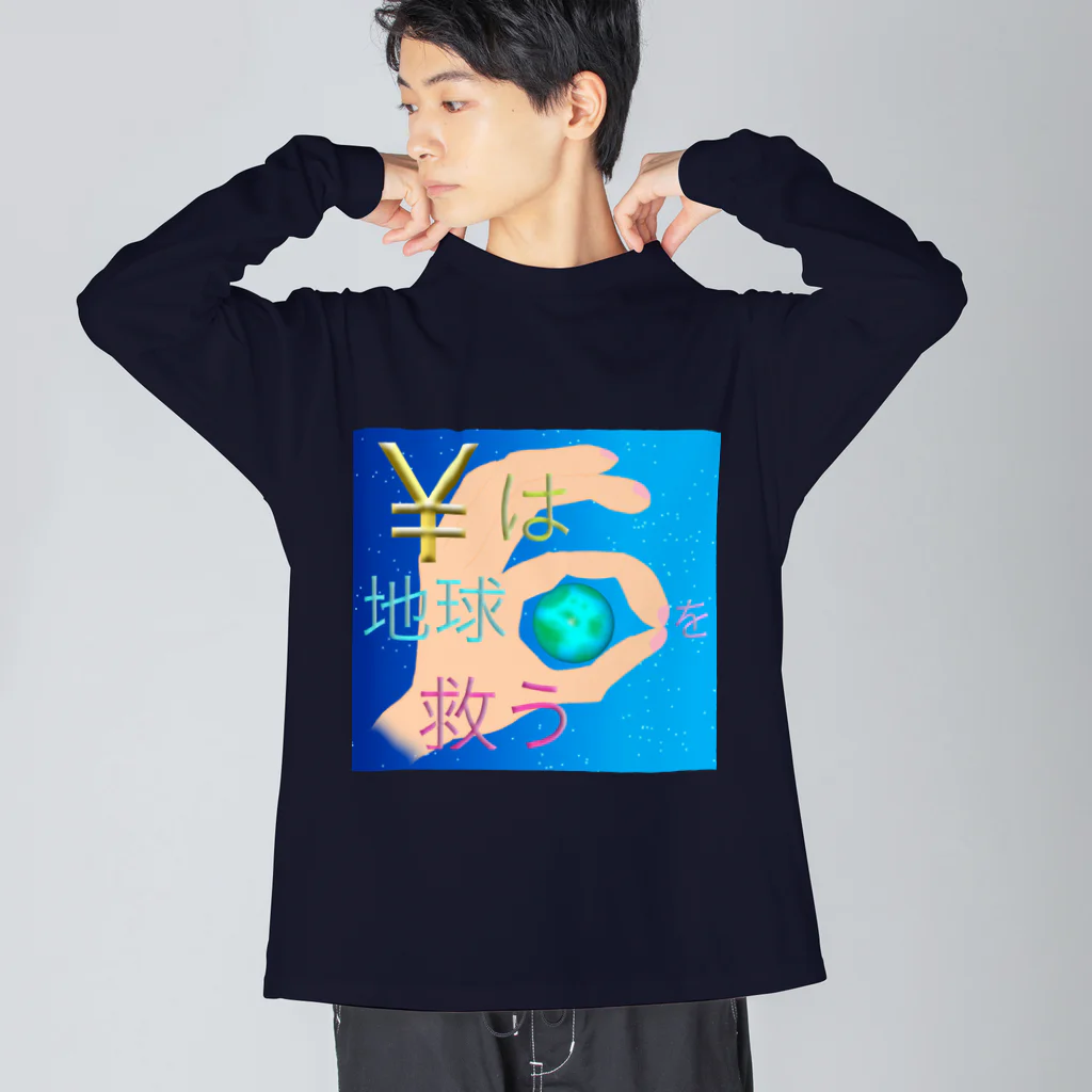 R☆worldの¥は地球を救う Big Long Sleeve T-Shirt