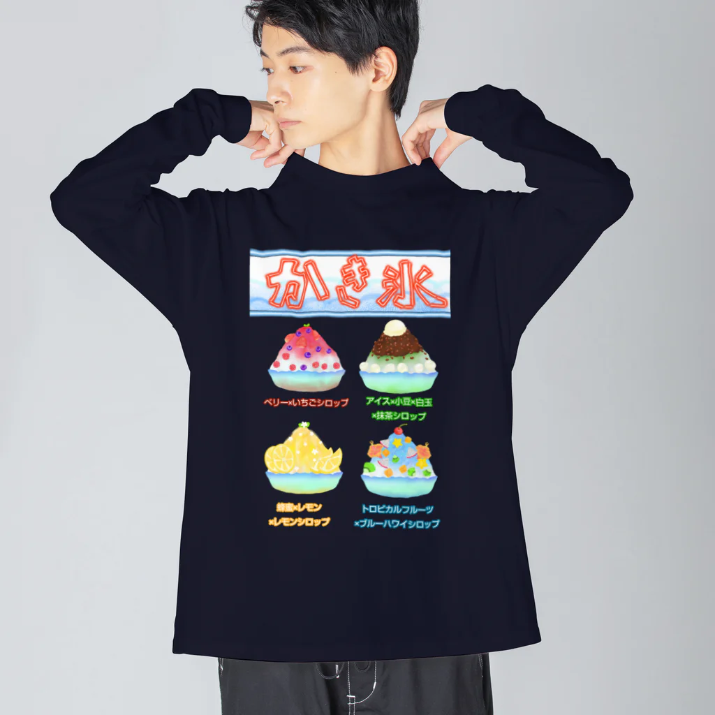 Lily bird（リリーバード）のかき氷メニュー Big Long Sleeve T-Shirt