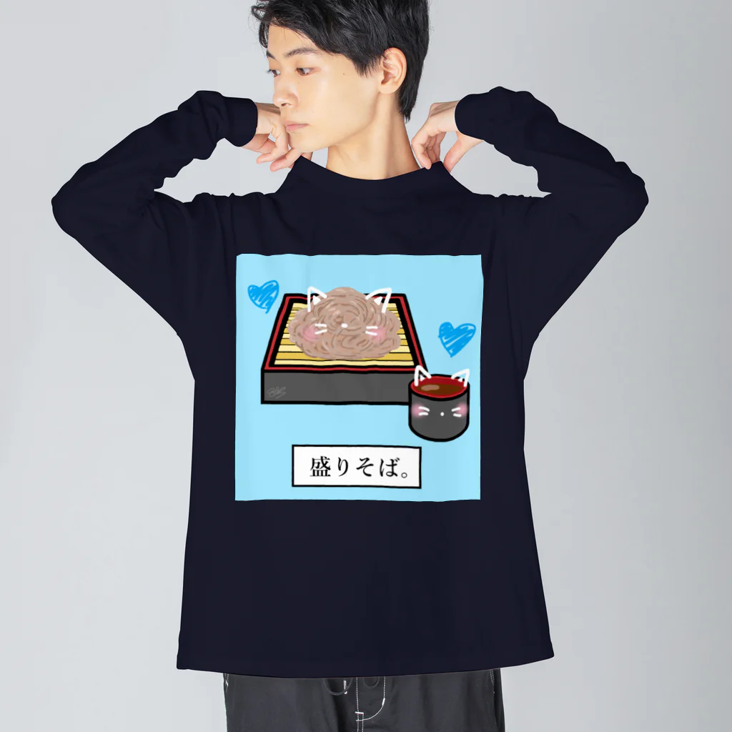 はちよんごの盛りそば。 Big Long Sleeve T-Shirt