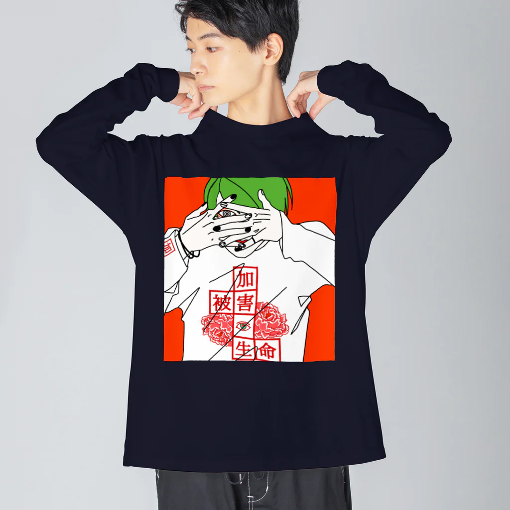 CARPE DIEMの生命　男子 Big Long Sleeve T-Shirt