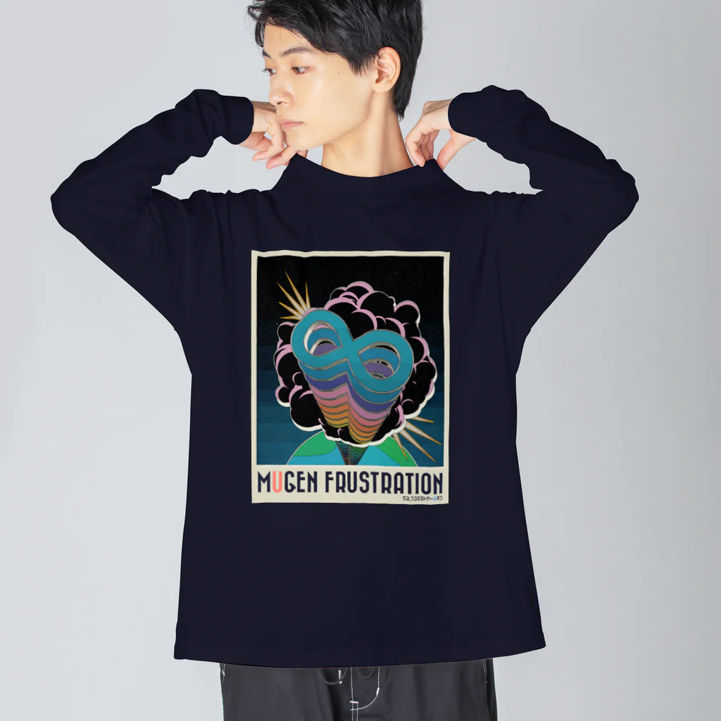 KEDARUGE EYEsのMUGEN FRUSTRATION ビッグシルエットロングスリーブTシャツ