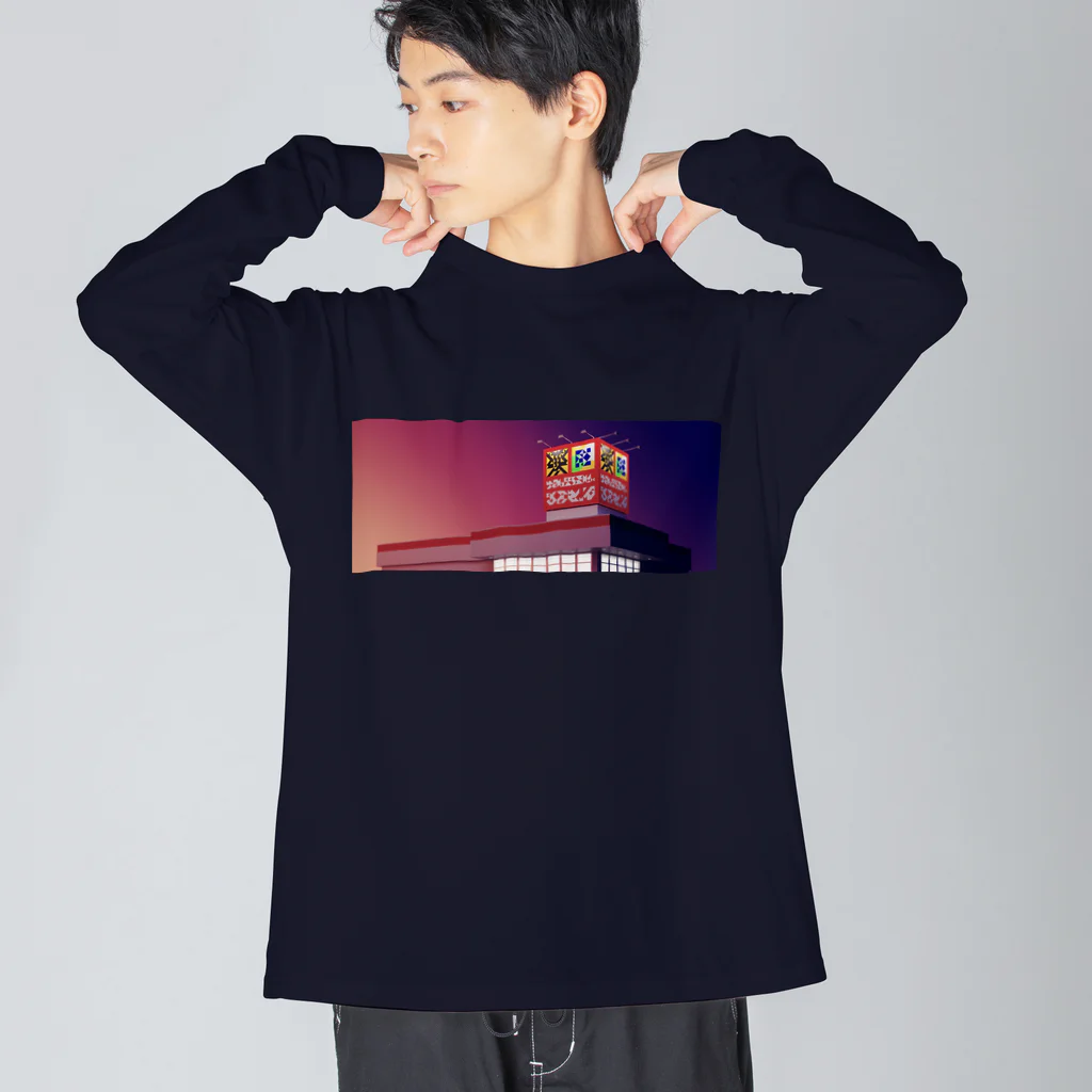 やまやのドラッグストア💊 Big Long Sleeve T-Shirt