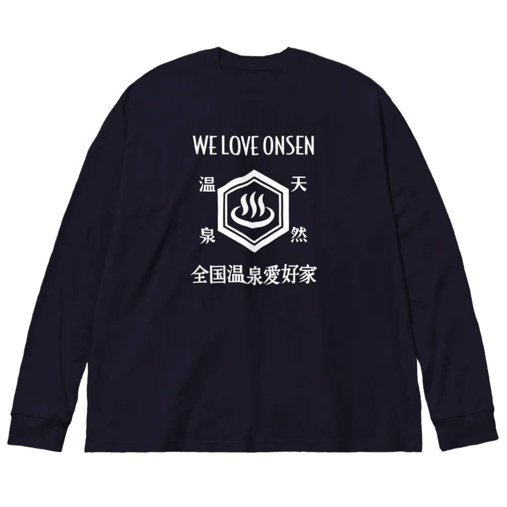 kg_shopのWE LOVE ONSEN (ホワイト) ビッグシルエットロングスリーブTシャツ