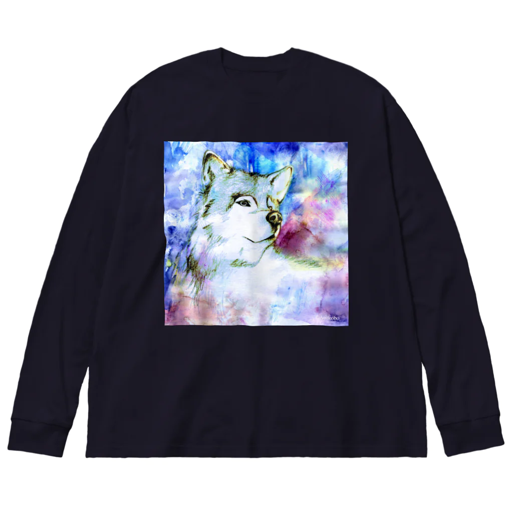 黒澤あおいのイラスト-オオカミ- Big Long Sleeve T-Shirt