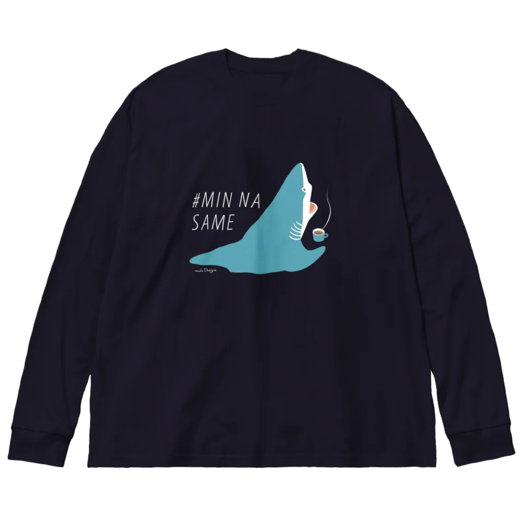 さかたようこ / サメ画家のほっとひと息サメ〈濃いめの地色向け〉  Big Long Sleeve T-Shirt