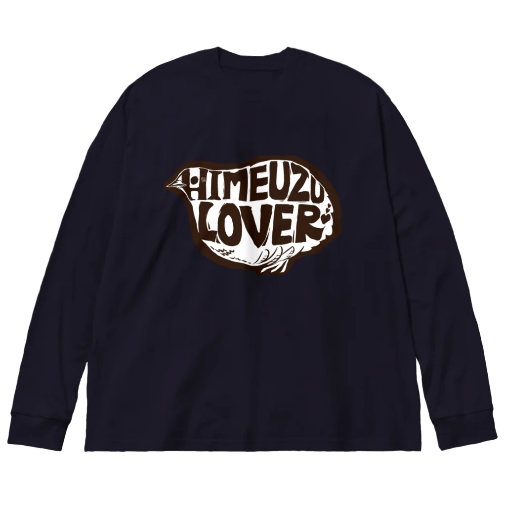 てとてととりのヒメウズラヴァー Big Long Sleeve T-Shirt