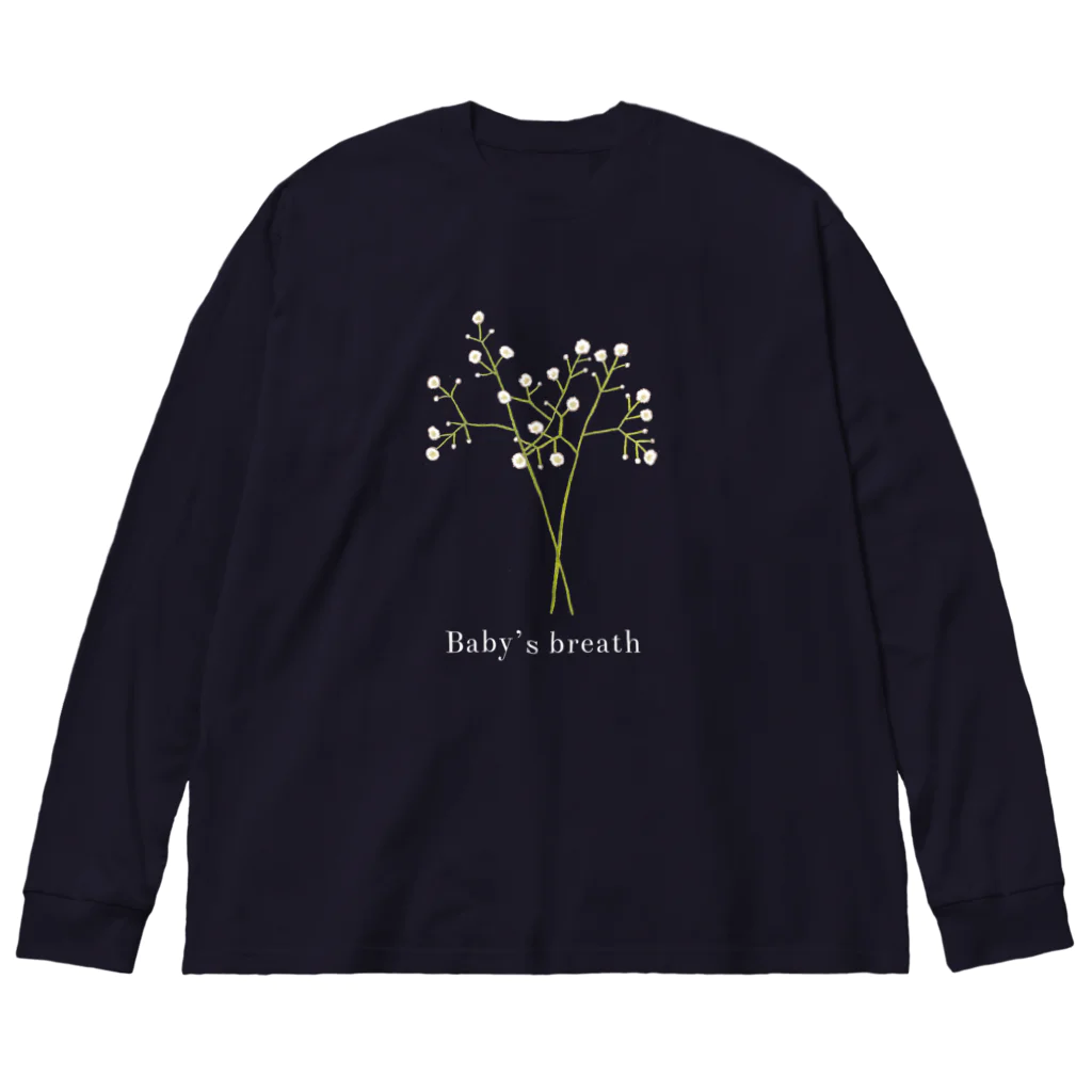 どうぶつの水彩画店のカスミソウ(ロゴ白) Big Long Sleeve T-Shirt