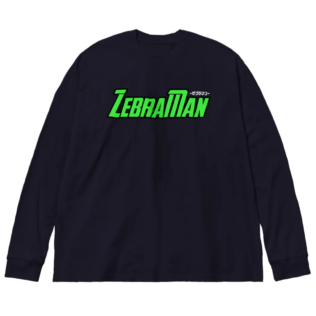 【Zebra channel 公式SHOP】 しまうま工房のZebraMan （諏訪山.ver） Big Long Sleeve T-Shirt