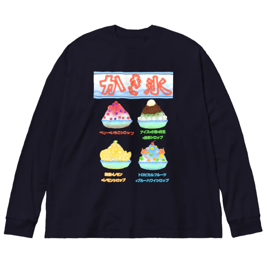 Lily bird（リリーバード）のかき氷メニュー Big Long Sleeve T-Shirt