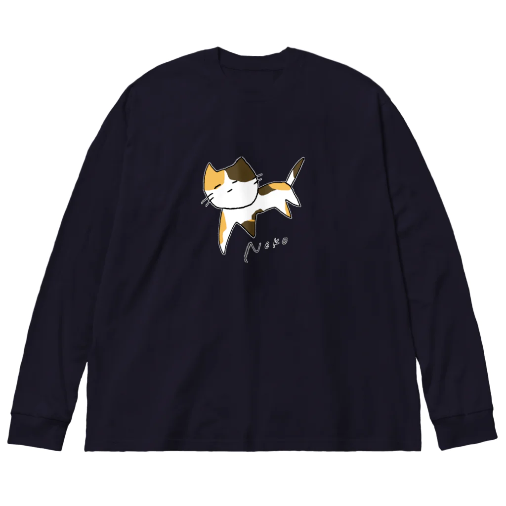 しの田サバニレの右前足が突き刺さるNeko-色濃大- ビッグシルエットロングスリーブTシャツ