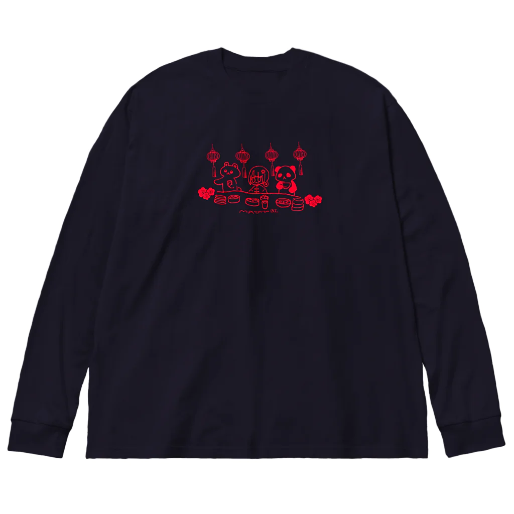 津軽の梅と熊と熊猫のヤムチャ Big Long Sleeve T-Shirt