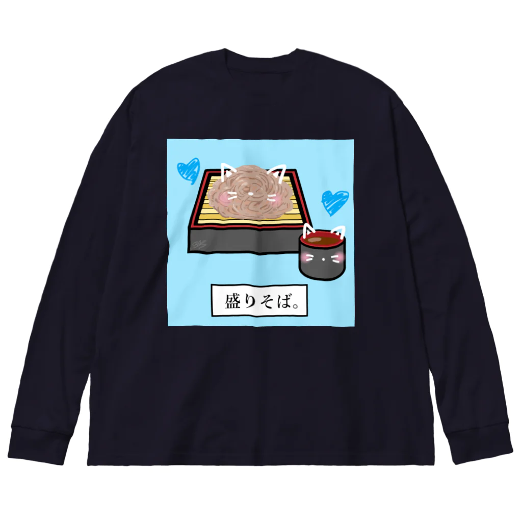 はちよんごの盛りそば。 Big Long Sleeve T-Shirt