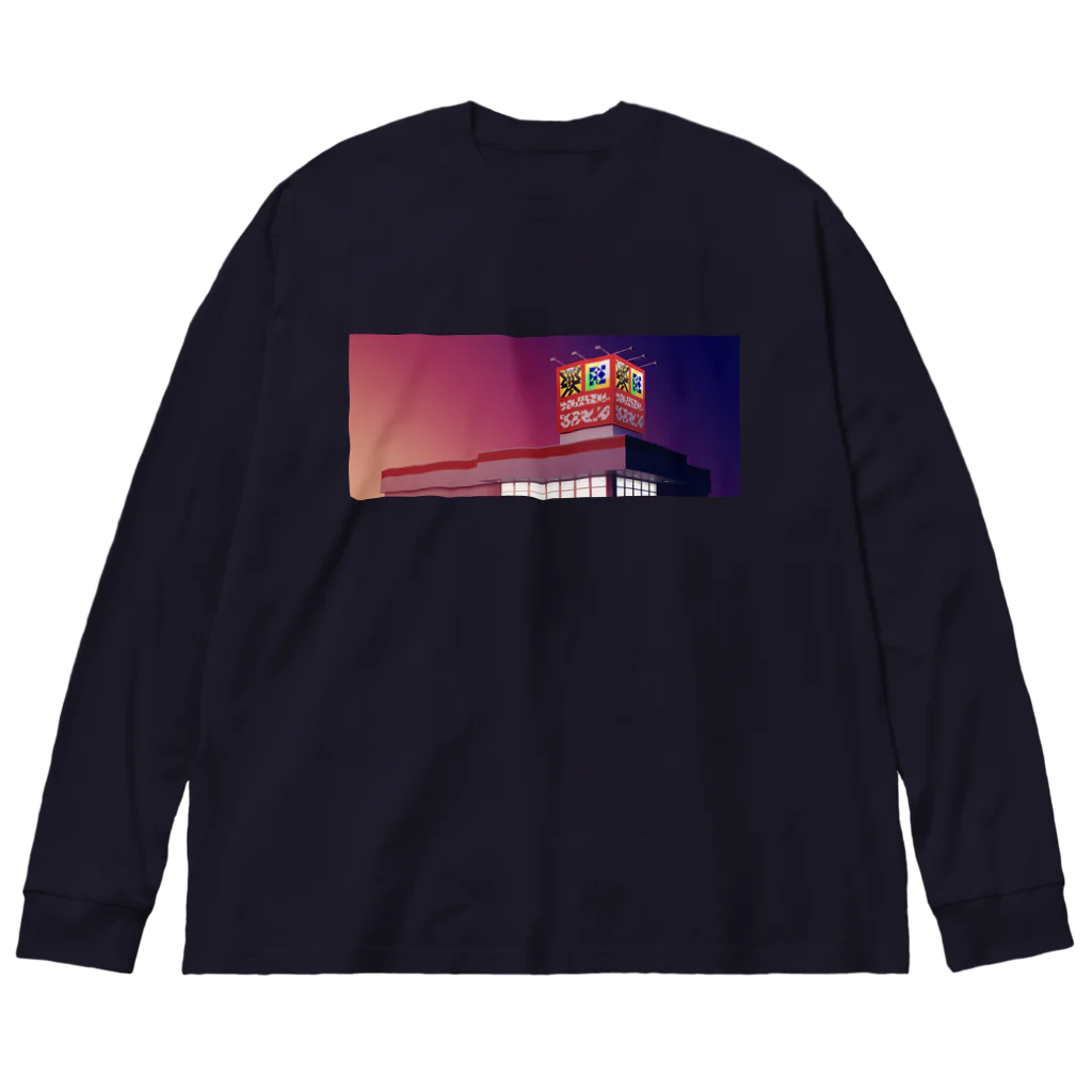 やまやのドラッグストア💊 Big Long Sleeve T-Shirt