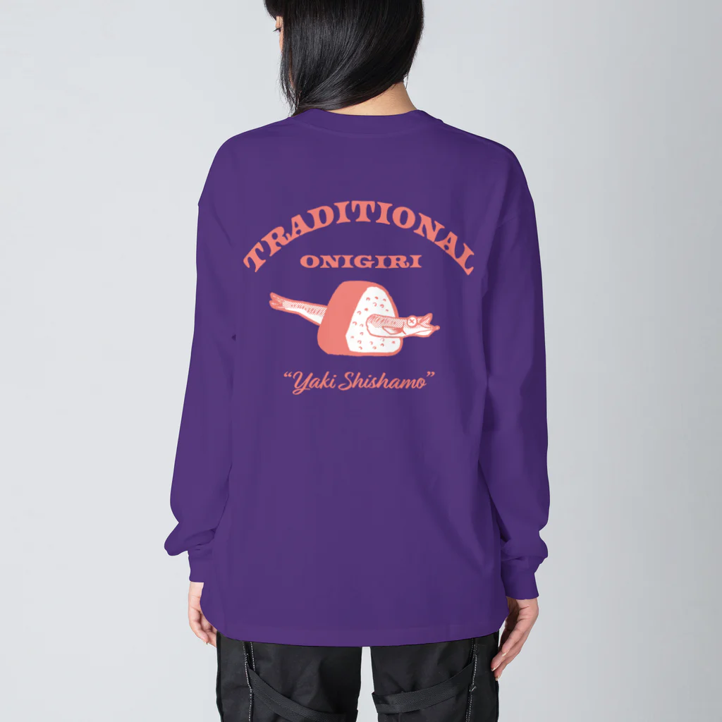 北風のゼリーの半生ししゃもおにぎりエンブレム（サーモンピンク） Big Long Sleeve T-Shirt