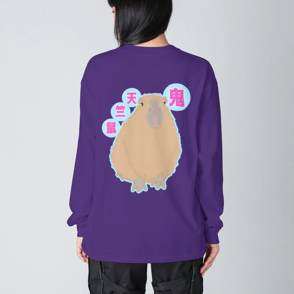 LalaHangeulの鬼天竺鼠(カピバラ) バックプリント Big Long Sleeve T-Shirt