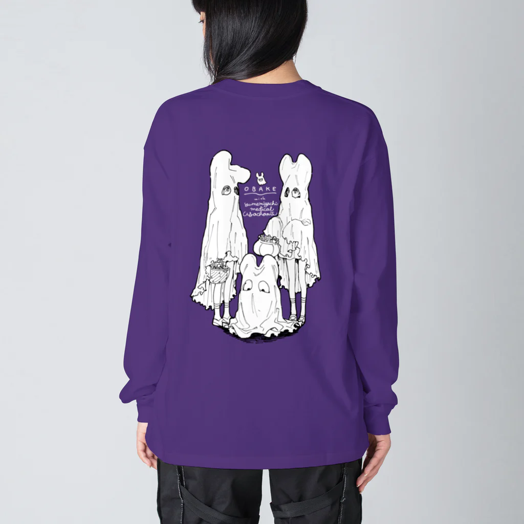 he bi ku chiのおばけうさちゃんず（バックプリント） Big Long Sleeve T-Shirt