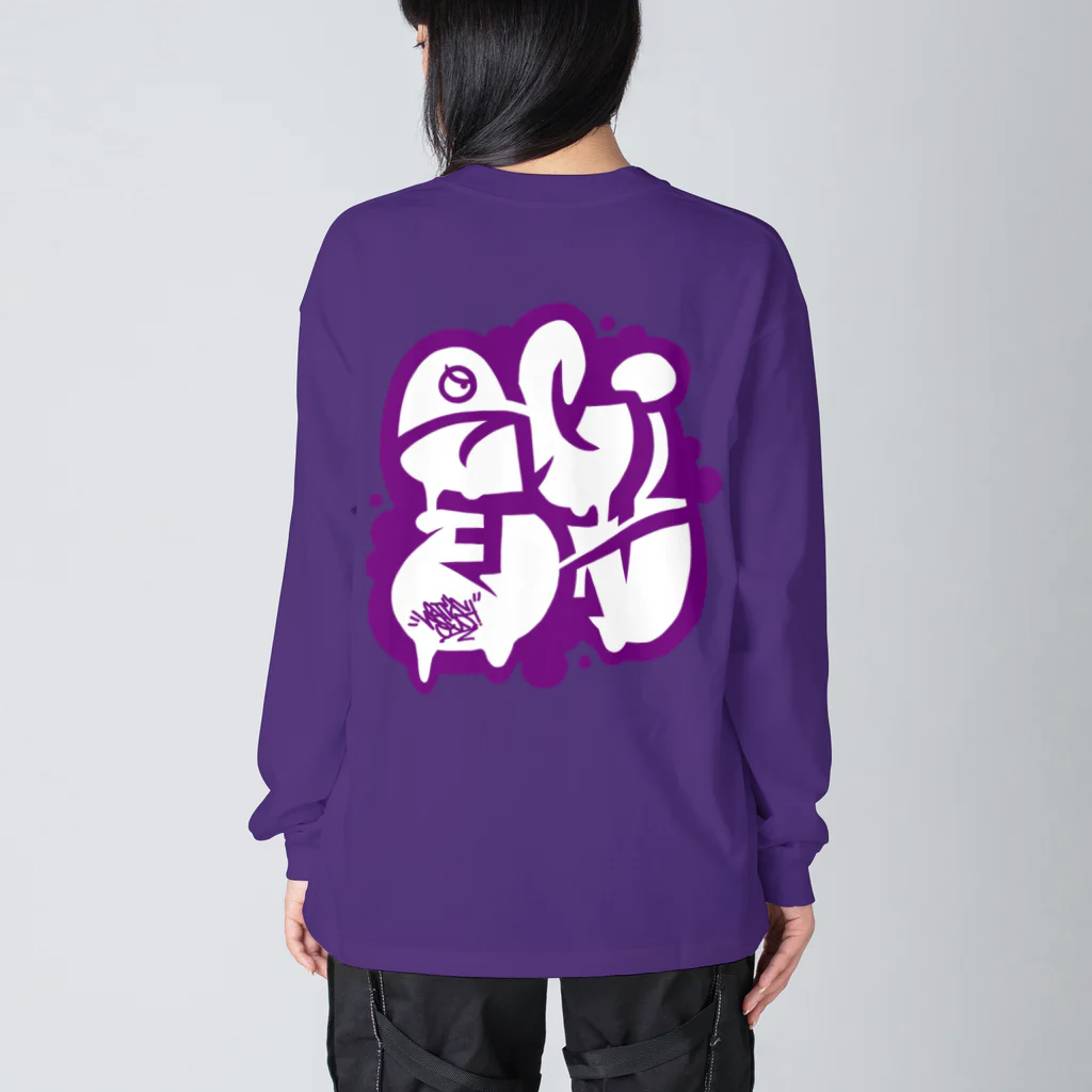 Leaf_stのうちゅうじん Big Long Sleeve T-Shirt