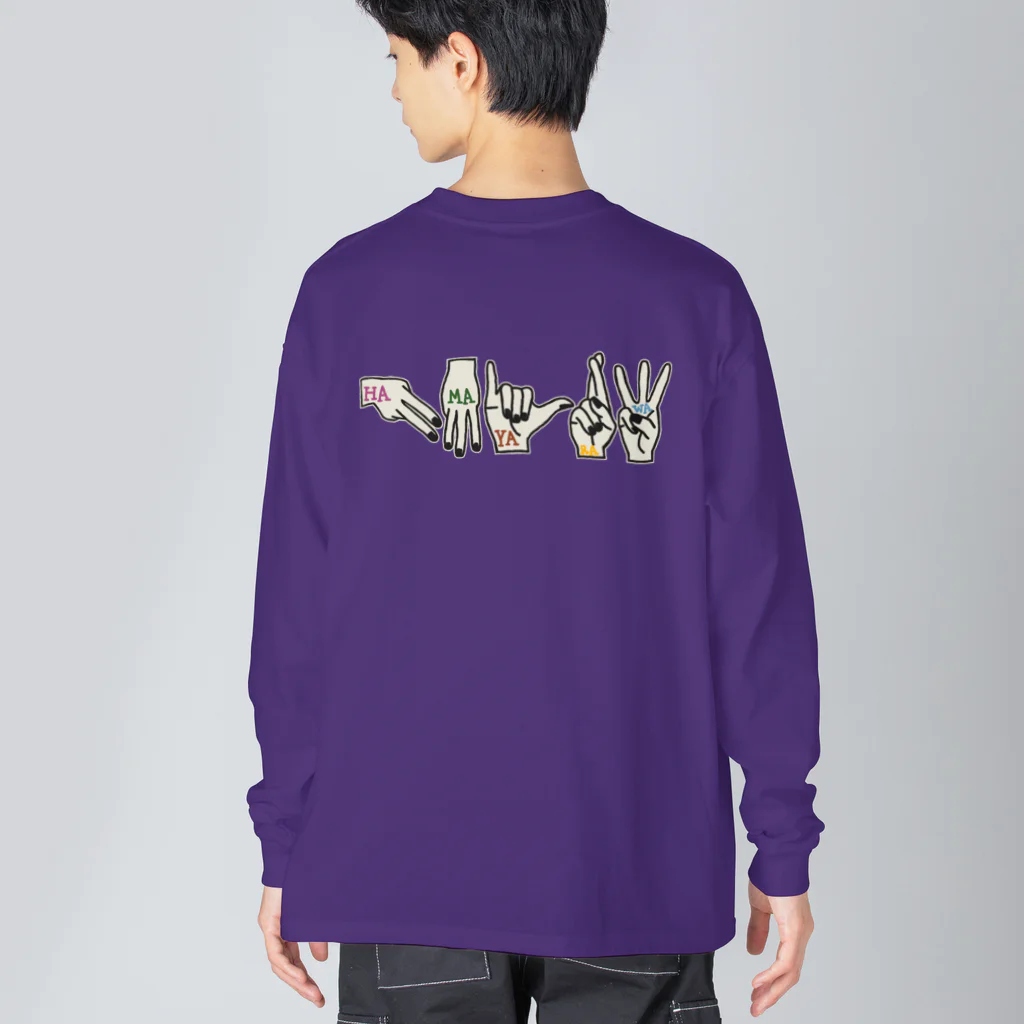 うめぼしととまととごはん。の【両面プリント】《表》あかさたな《裏》はまやらわ。 Big Long Sleeve T-Shirt