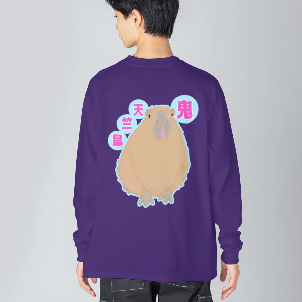 LalaHangeulの鬼天竺鼠(カピバラ) バックプリント Big Long Sleeve T-Shirt