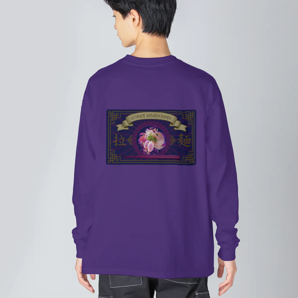 海鮮ちあきの拉麺実食乃儀式 Big Long Sleeve T-Shirt