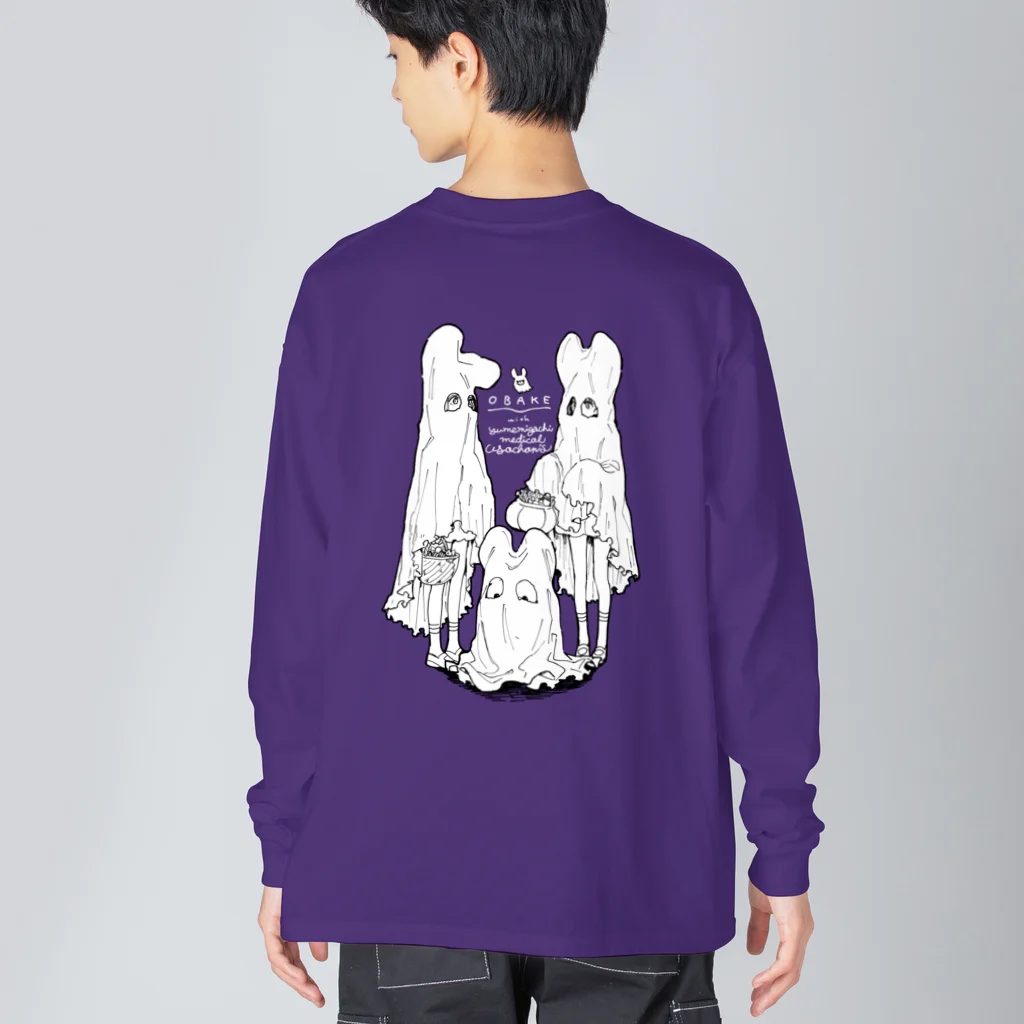 he bi ku chiのおばけうさちゃんず（バックプリント） Big Long Sleeve T-Shirt