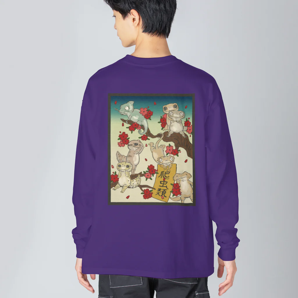 MIKAERUの花札 爬虫類 (バックプリント) Big Long Sleeve T-Shirt