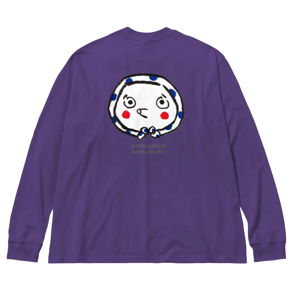 kouboushimeiのひょっとこさん Big Long Sleeve T-Shirt