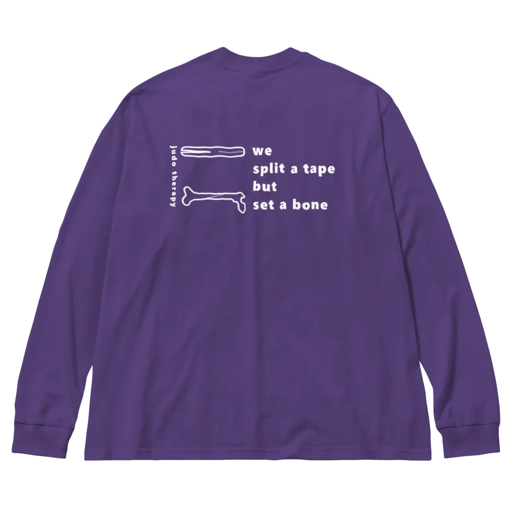 柔整はカワイイの骨とテープ（白文字） Big Long Sleeve T-Shirt