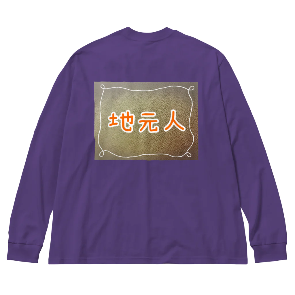 海洋物語の地元人 Big Long Sleeve T-Shirt