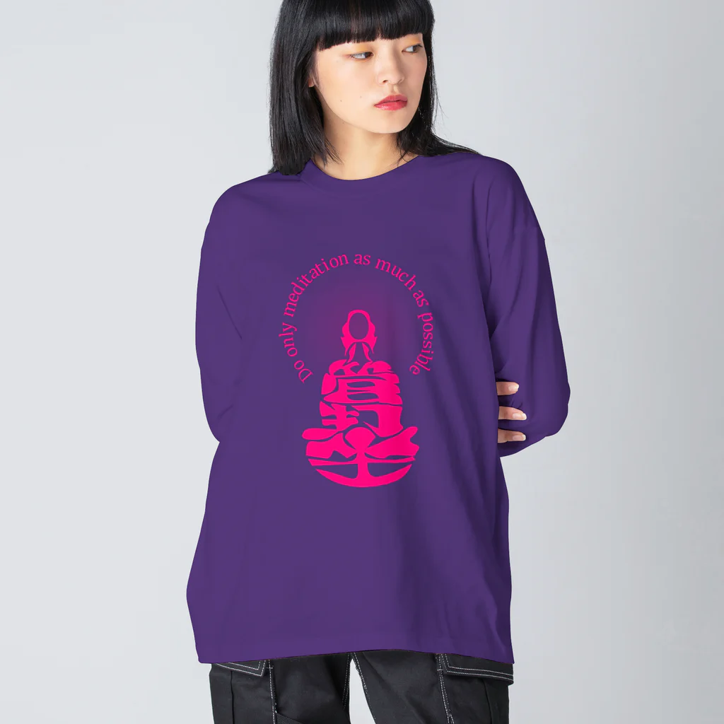 『NG （Niche・Gate）』ニッチゲート-- IN SUZURIの只管打坐h.t.(pink) Big Long Sleeve T-Shirt