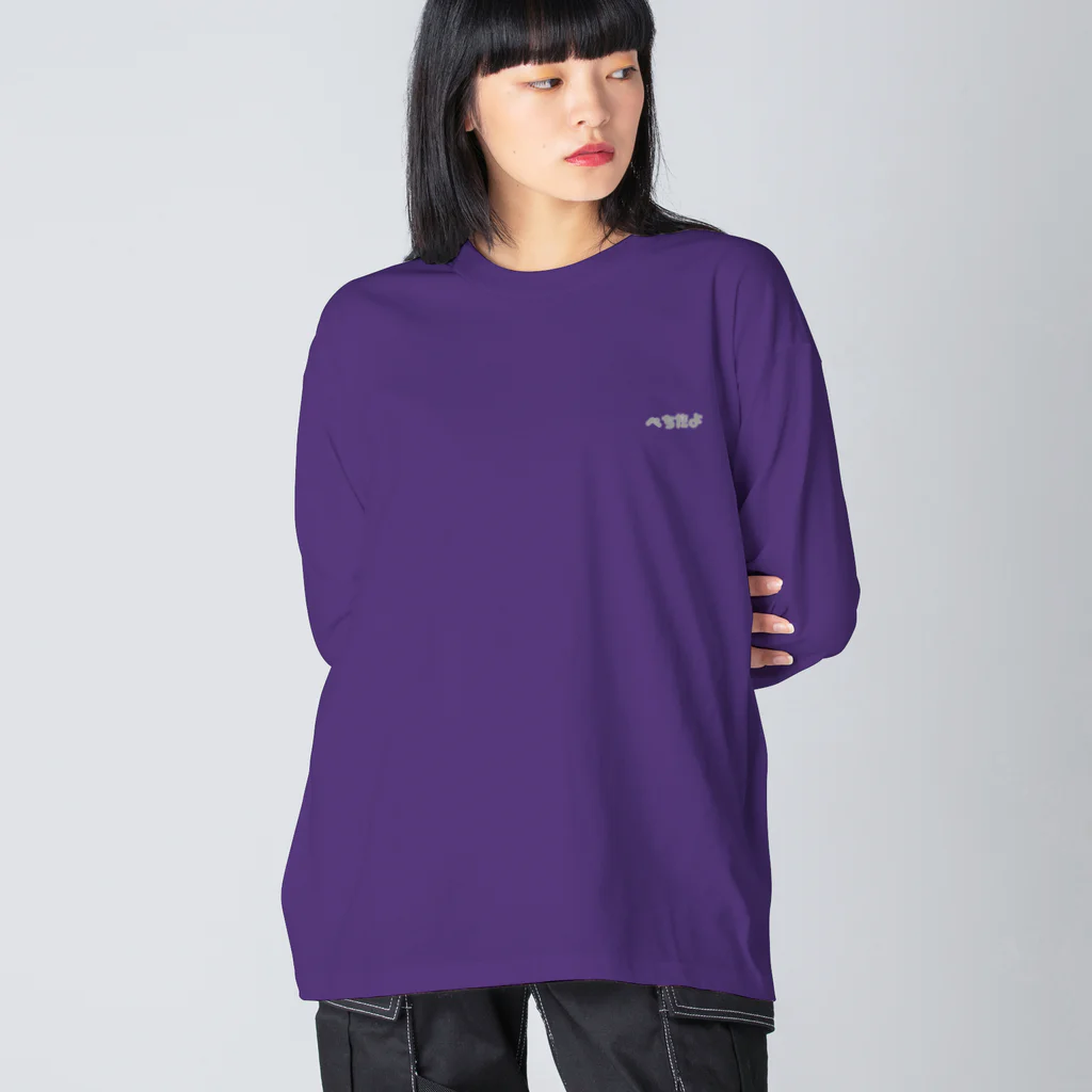 CHUNTANのあめの日イロ　ぺちにぃず Big Long Sleeve T-Shirt