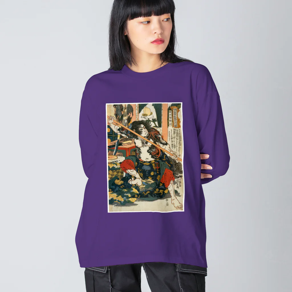 寿めでたや(ukiyoe)の浮世絵日本画：歌川国芳_水滸伝豪傑 操刀鬼曹正 Big Long Sleeve T-Shirt