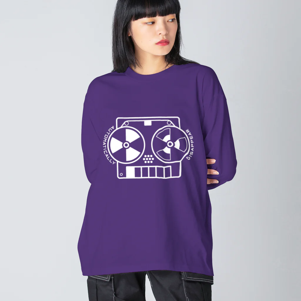 北風のゼリーのオープンリールテープレコーダー（白） Big Long Sleeve T-Shirt