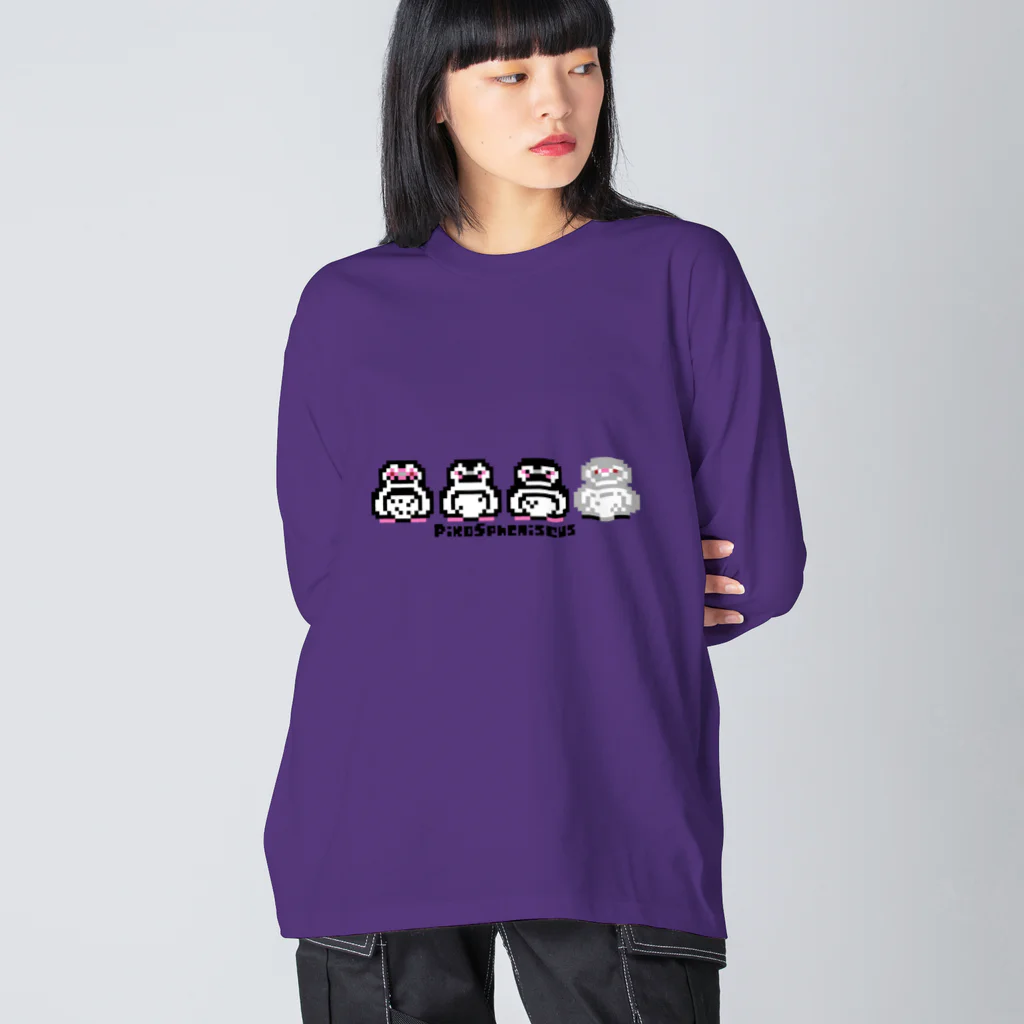 ヤママユ(ヤママユ・ペンギイナ)のピコスフェニスカス(よこ) Big Long Sleeve T-Shirt